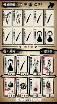 普通冰火道士通关全程视频，萌新可看过来