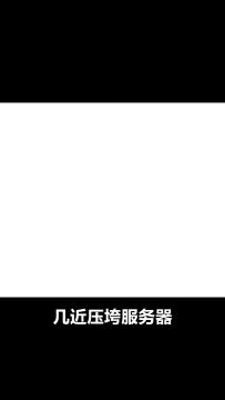 死亡骑士冈布奥这个挂树天才，竟然有一段这样令人唏嘘的过往？