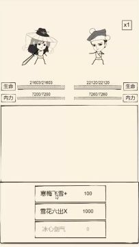 来了来了