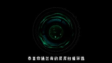 《代号：夏娃》大揭秘！未来人类是如何生存的！