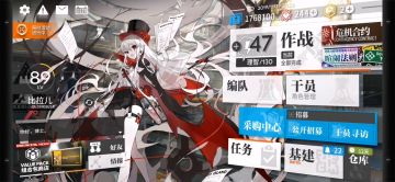 喧闹法则 cb-8 全三星干员过关