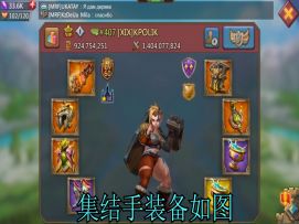 看战斗民族是如何以弱取胜，拿下圣杯之战的