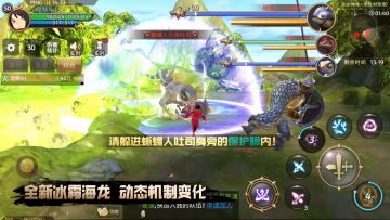 不氪金2小时体验新龙本，还送限定S坐骑！