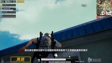10月30日视频巡查封号名单公示