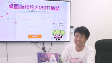【获奖名单】★桌面版不删档测试抽奖公示★
