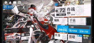 局部坏死 6-11 攻略视频