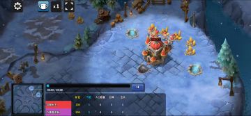 四人图竞技场对战