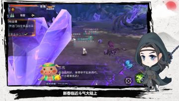 战斗吧金猪活动盘点与春节服饰展示视频