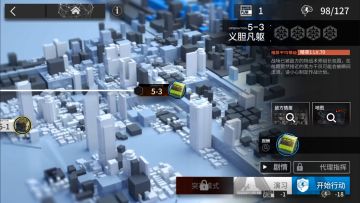 【低配通关】5-3 义胆凡躯