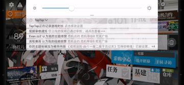 喧闹法则cb-4 全三星干员过关