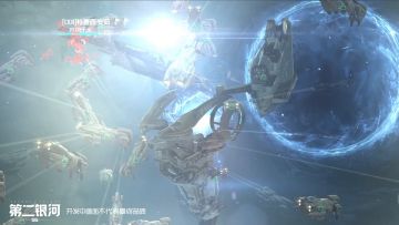 《第二银河》天启旗舰展示