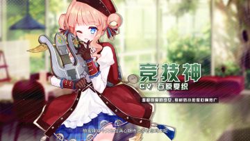 活动PV丨特别作战活动「鮟鱇鱼革命」将于12月5日开启