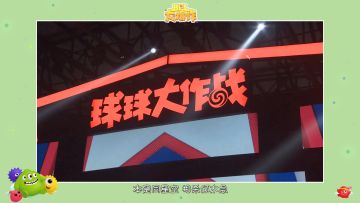 【BPL】异组对抗SC领跑A组，小组争夺白热化！