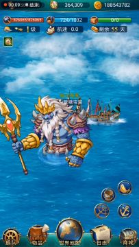 刷波塞冬教学视屏 带讲解