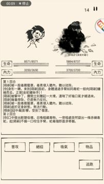 五毒金蛇游身掌的一些进阶讨论