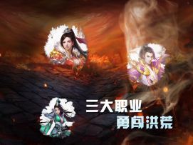 《万道武神》七夕庆典，祝福赠豪礼