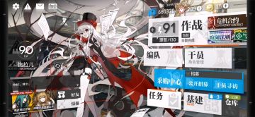 喧闹法则 CB-XE8 过关视频