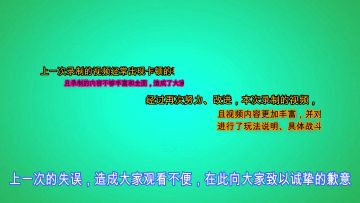 《跳跳大咖》之全新版本预告