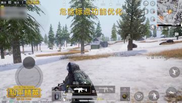 新版本爆料第三弹丨雪地洞穴开启，组队标点功能全面升级