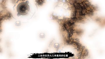 异火诱惑，萧炎寻火之路