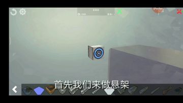 超高仿真汽车底模型