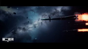 超时空跃迁启动！科幻开放世界手游《第二银河》大陆地区开放下载！