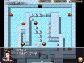 阳城推箱子第五关