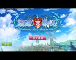 【高考祝福】姬魔高考