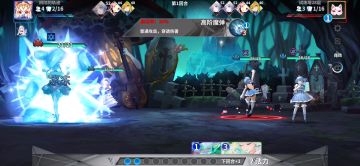 【试练塔28-29】