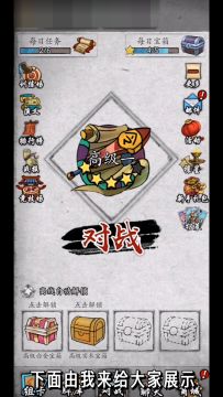 【新手引导】据说是出自小乔之手的新手引导