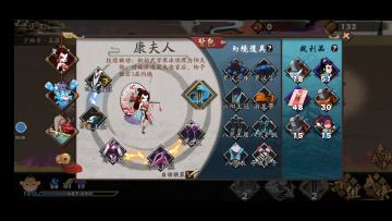 气宗康夫人冰火流攻略