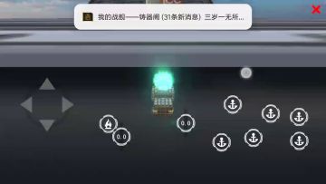 火箭发射车