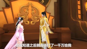 本来想以身抵债的，想不到总裁竟然这样对我