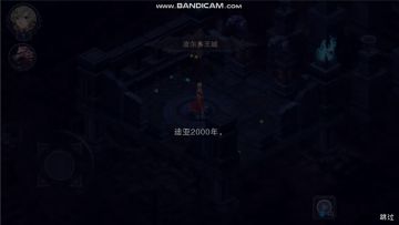 "城堡传说3"v1.28 战士符石套装强化版本