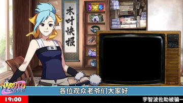 【木叶快报】关于蝎想成为傀儡的恶趣味！