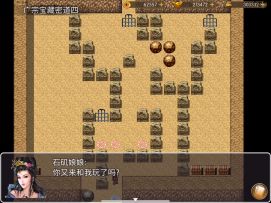广宗推箱子第四关