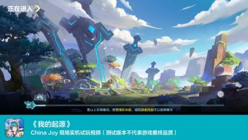 今夏CJ最热试玩，速来围观！