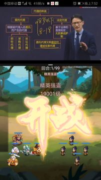 管仲的日常1