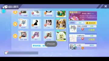 【小方决赛快报】恭喜Asphyxia喜提冠军，称霸首届暑期杯战队赛！