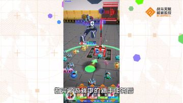 【萌新攻略视频】第零话：新手引导视频