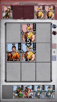 《英雄爱三国》【演义攻略】1-2 斩黄巾英雄首立功