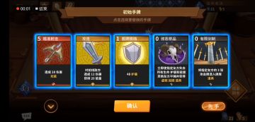 献祭流之献祭目标被秒的惨剧