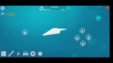 【精选视频】纸飞机