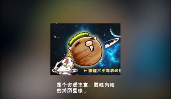 玩鼠实录视频，揭秘《竹鼠才不呀转锦鲤》故事背景！
