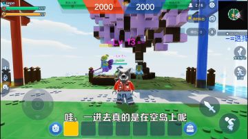 乐高万花筒玩家地图篇：进击的空岛