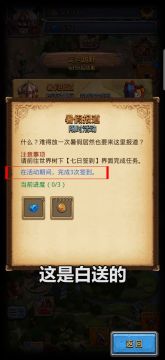 7月11夏日狂欢活动的定向越野攻略解析