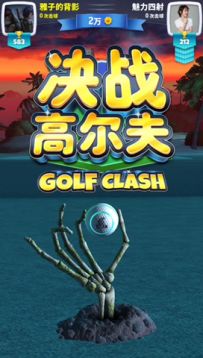 【锦标赛】幽冥城堡锦标赛重磅来袭！