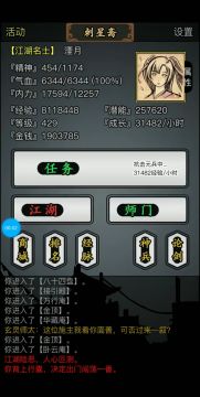负神路线（低配版）