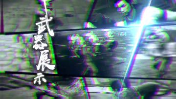 兵器谱——剑·枪·拳·锤详解