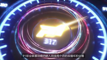 【战队情报局】永不加班的微博战队有哪些过人之处呢？
